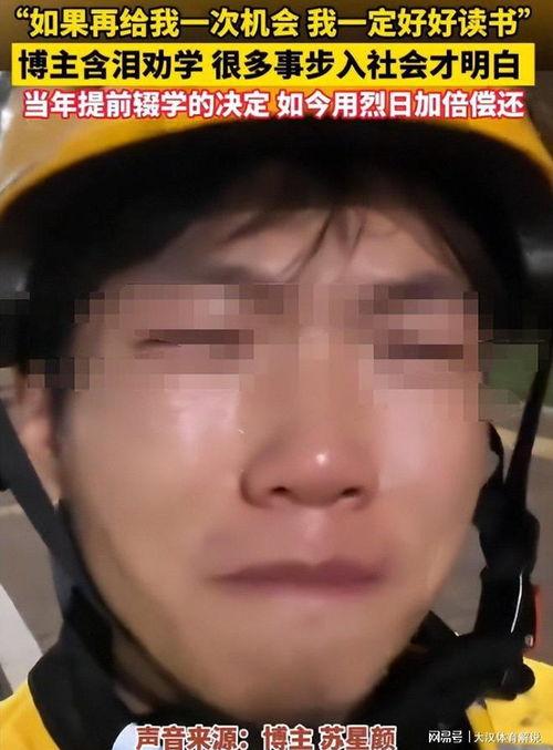 网红外卖爆料视频大全最新,揭秘美食背后的秘密与真相