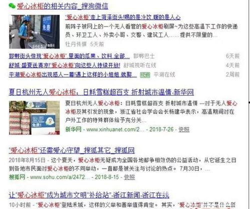 在线同志网站免费观看,免费观看在线同志网站，解锁多元文化视角