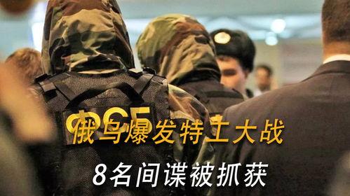 间谍战争在线观看,在线揭秘惊心动魄的情报较量